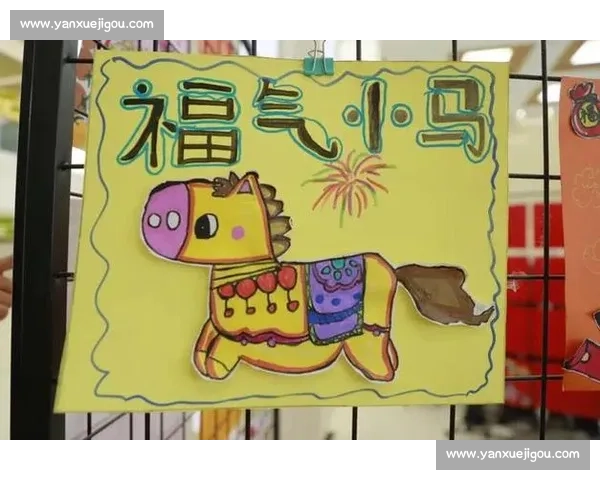 全国儿童绘画比赛展现创意与才华 助力孩子们艺术梦想飞扬