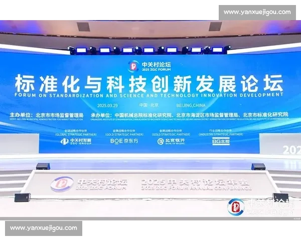 全新视角探索REP比赛背后的战略博弈与创新发展趋势 全新视角探索REP比赛背后的战略博弈与创新发展趋势