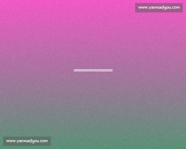 公司年度才艺盛典唱歌比赛精彩活动策划方案与执行指南 公司年度才艺盛典唱歌比赛精彩活动策划方案与执行指南