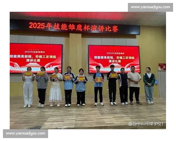 北京演讲比赛精彩纷呈 学子们在舞台上展现风采与激情