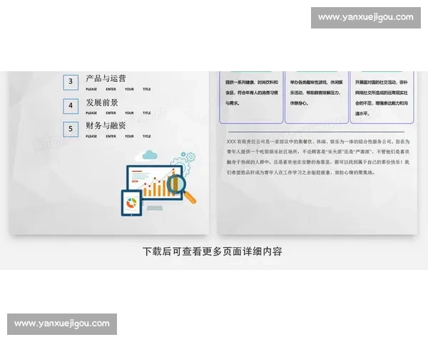 大学征文比赛策划书：激发学生创意与思维潜力的活动方案与实施计划