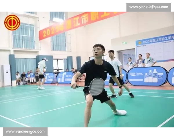 工会羽毛球比赛激情开赛,员工齐聚一堂展风采团结竞技共筑健康生活 工会羽毛球比赛激情开赛,员工齐聚一堂展风采团结竞技共筑健康生活