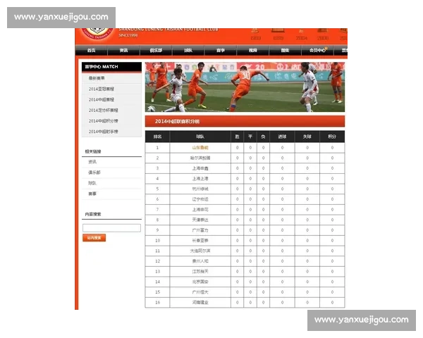恒大足球队最新比赛比分分析与赛季表现总结