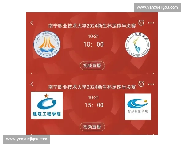 手机观看足球比赛直播的最佳方法与实用技巧全攻略 手机观看足球比赛直播的最佳方法与实用技巧全攻略