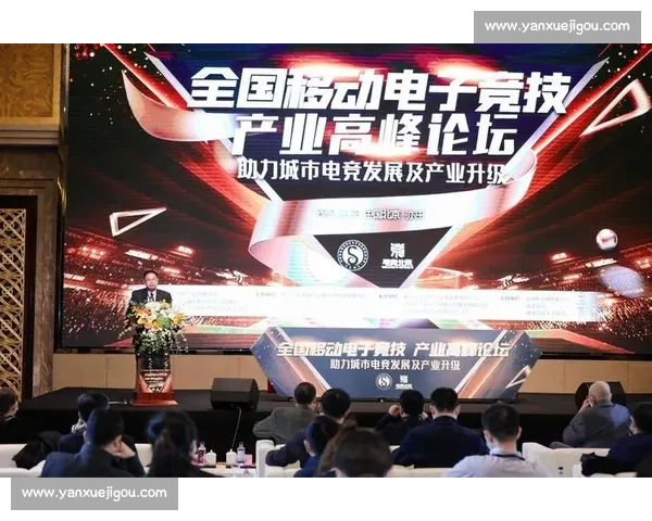 打造电竞赛事盛宴 引领新兴行业风潮 助力电竞文化蓬勃发展 打造电竞赛事盛宴 引领新兴行业风潮 助力电竞文化蓬勃发展