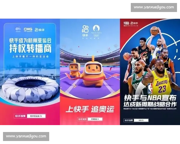 《打造专属于体育赛事粉丝的互动平台 让热爱更加精彩》