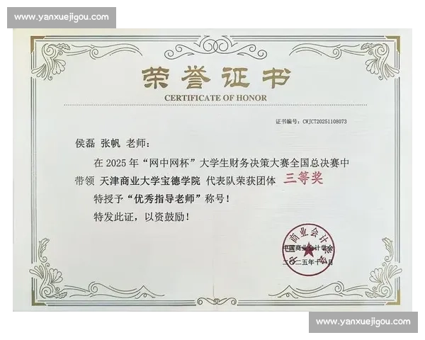 基于体育数据指标的分析与应用研究：提升竞技表现与战略决策的理论与实践